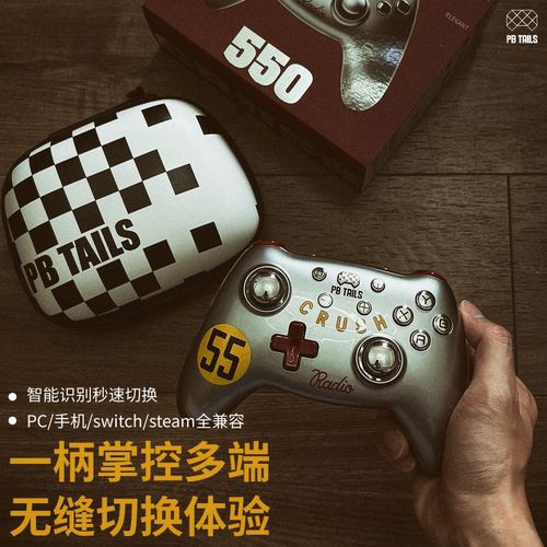 PB TAILS破冰人CRUSH550无线游戏手柄致敬保时捷TMR摇杆/蓝牙支持Switch/ns2/电脑pc/手机/电视/Steam 送男友 - 图1