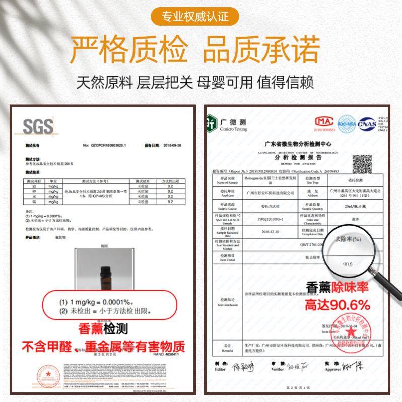 衣柜香薰香味持久女生男士桂花香衣服持久留香放衣柜神器衣橱香包