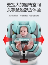Good kids official flagship store kids safety seat car with 0-4-3-12-year-old baby onboard portable