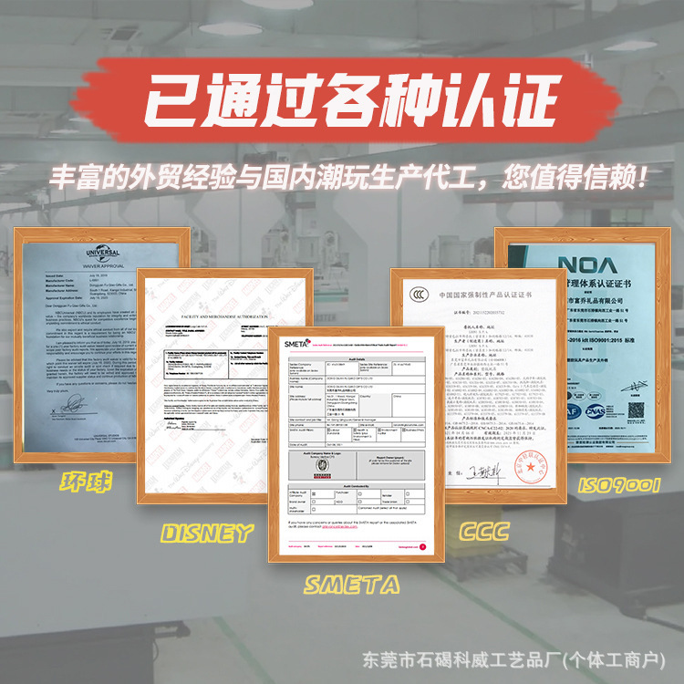 盲盒手办定制PVC树脂公仔注塑搪胶滴胶冰箱贴钥匙扣玩具摆件定做 - 图2