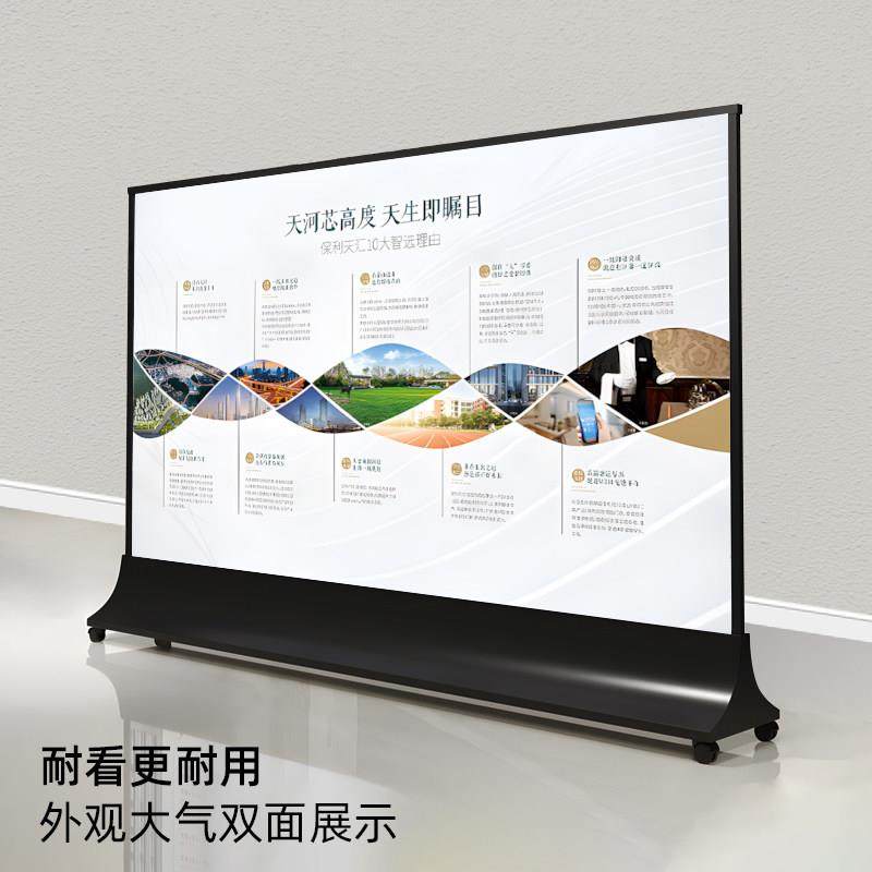 广告海报立式屏风展架丽屏落地式宣传展示架快幕秀广告牌大型展板,淘宝优惠券,粉丝福利购,淘宝优惠卷