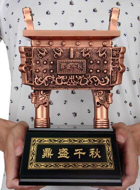 鼎盛千秋鼎摆件大号公司开业礼品招财聚财旺财客厅办公室桌面摆设