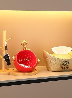 石榴摆件钥匙收纳进门玄关置物架现代轻奢创意客厅鞋柜龙年装饰品
