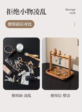 实木玄关钥匙收纳摆件治愈小物件ins进门入户装饰托盘首饰置物架
