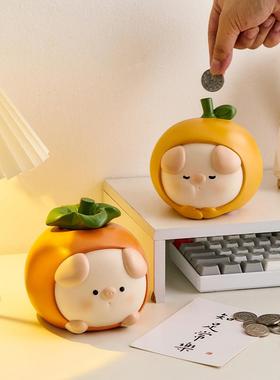 儿童存钱罐2024新款可存可取装饰品摆件零钱罐儿童女孩男孩存钱罐