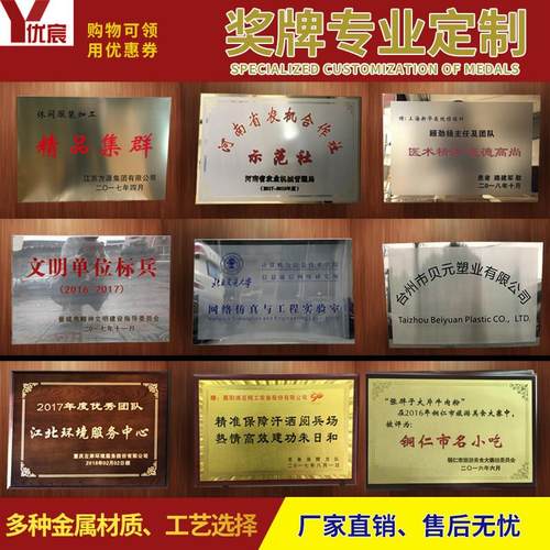 铜牌定做定制广告牌公司门牌不锈钢牌匾招牌钛合金挂牌厂牌制作包 - 图2