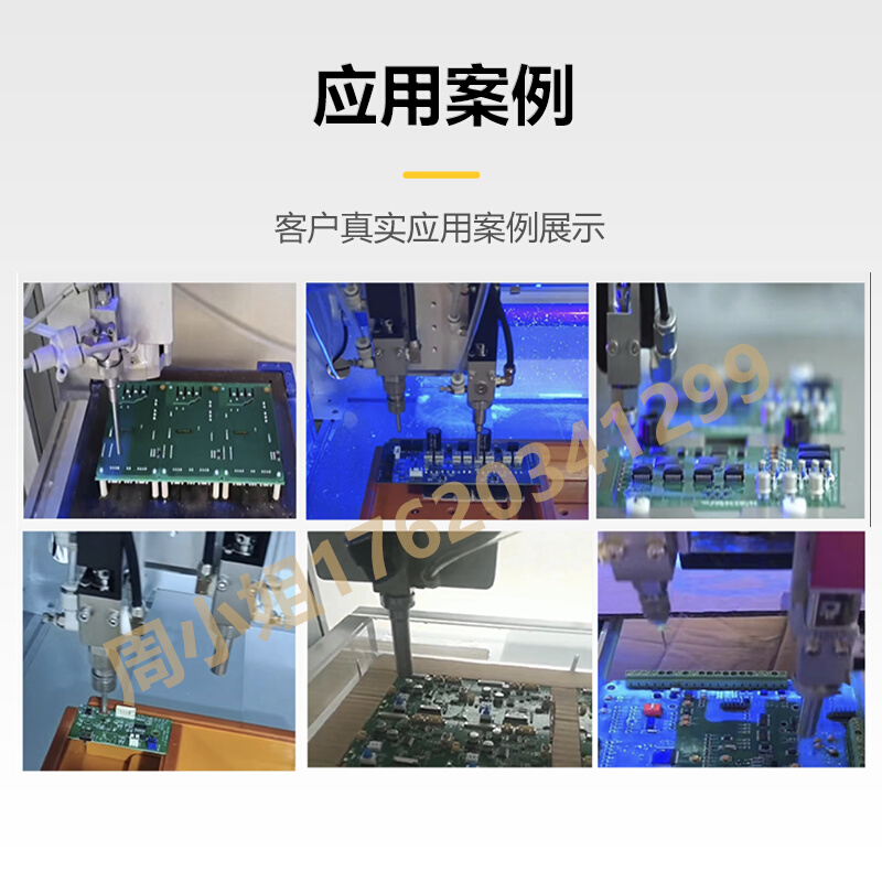 三防漆涂覆机PCB板喷三防漆机UV胶油墨线路板全自动三防漆喷涂机 - 图0