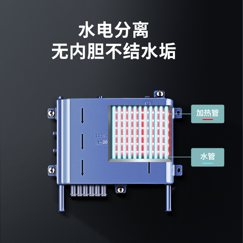 四季沐歌即热式小厨宝家用厨房卫生间洗手台下小型热水宝电热水器 - 图3