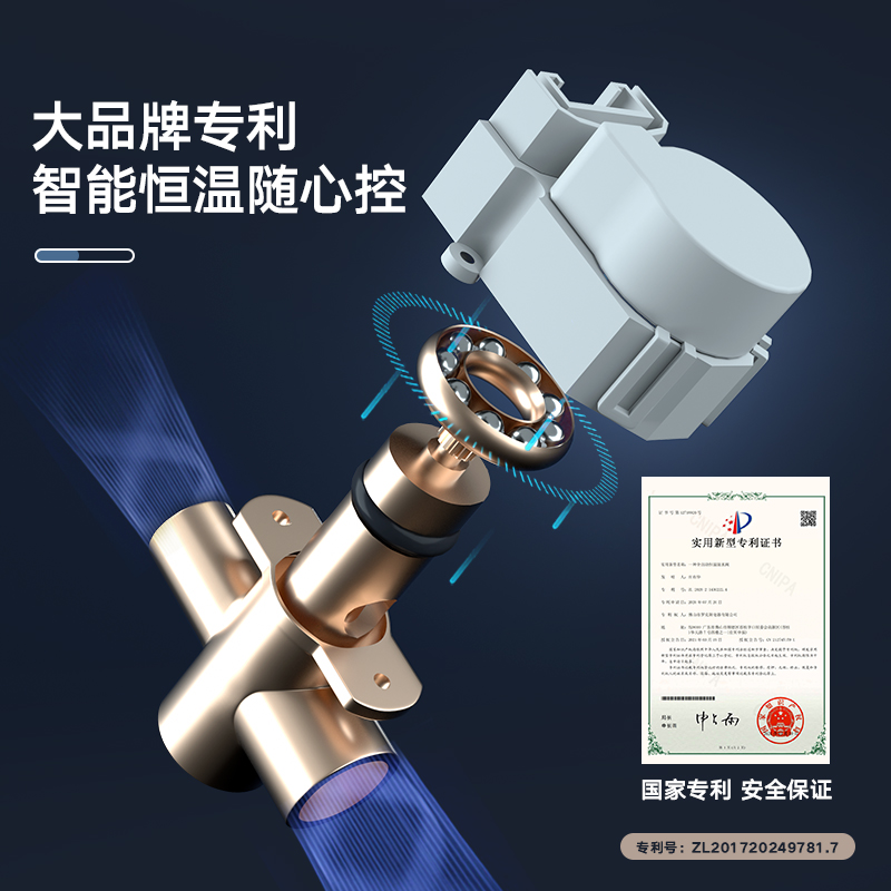 四季沐歌电热水器速热式即热双胆双模智能恒温沐浴家用洗澡机节能