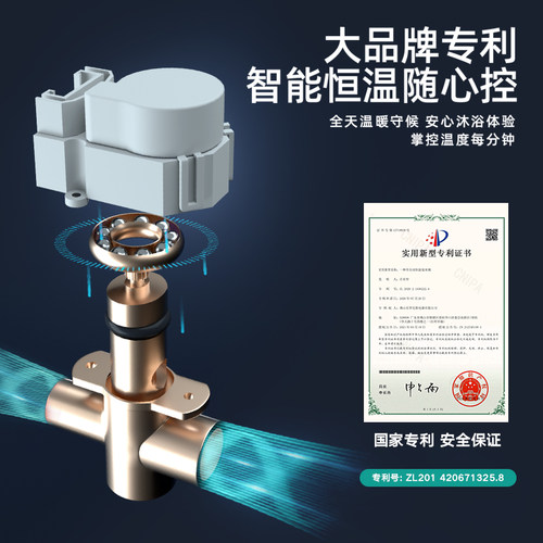 四季沐歌电热水器速热式竖立扁桶双胆20L智能即热恒温家用洗澡机 - 图1