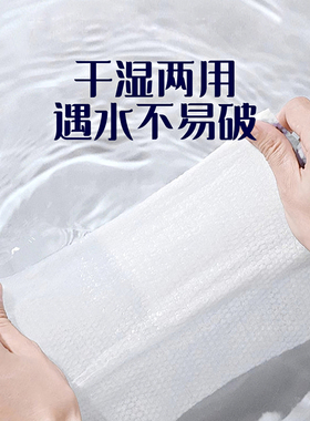 【2包】维宗洗脸巾婴儿干湿两用洁面巾厚实惠装一次性绵柔洗脸巾