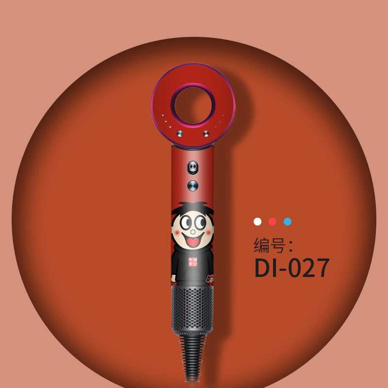 戴森吹风机贴纸Dyson电吹风HD15 HD08潮牌激光卡通个性全包保护膜,淘宝优惠券,粉丝福利购,淘宝优惠卷