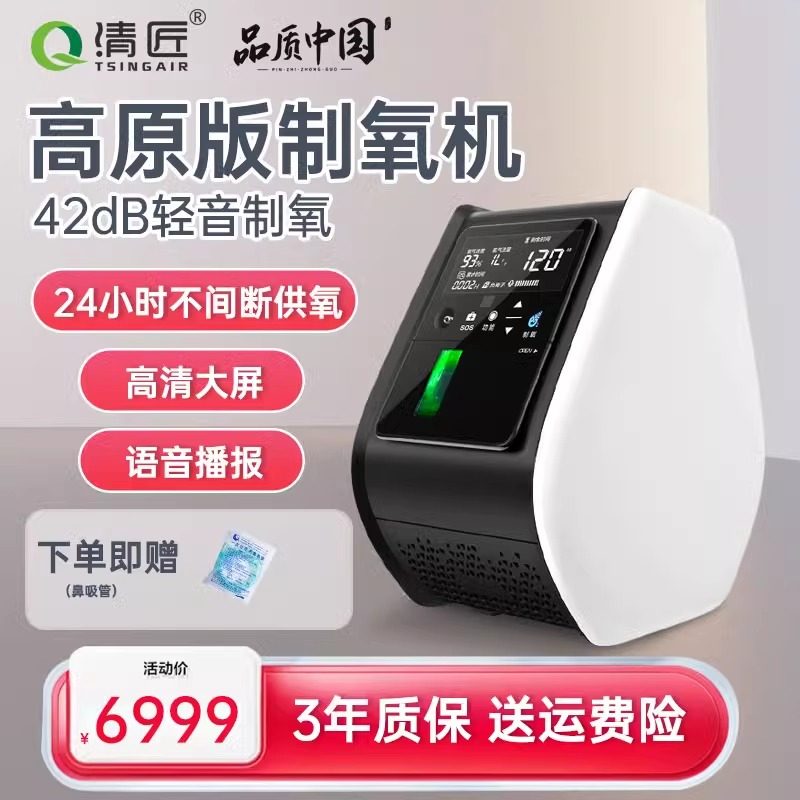 韩国O2Toderm面部氧气仪注氧补水嫩肤喷枪彩光氧气面罩高氧术后仪,淘宝优惠券,粉丝福利购,淘宝优惠卷