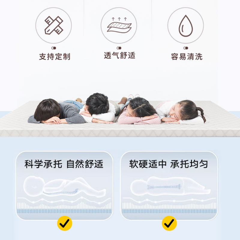 4D空气纤维床垫透气可水洗折叠3d榻榻米软硬垫子拼接学生宿舍家用,淘宝优惠券,粉丝福利购,淘宝优惠卷