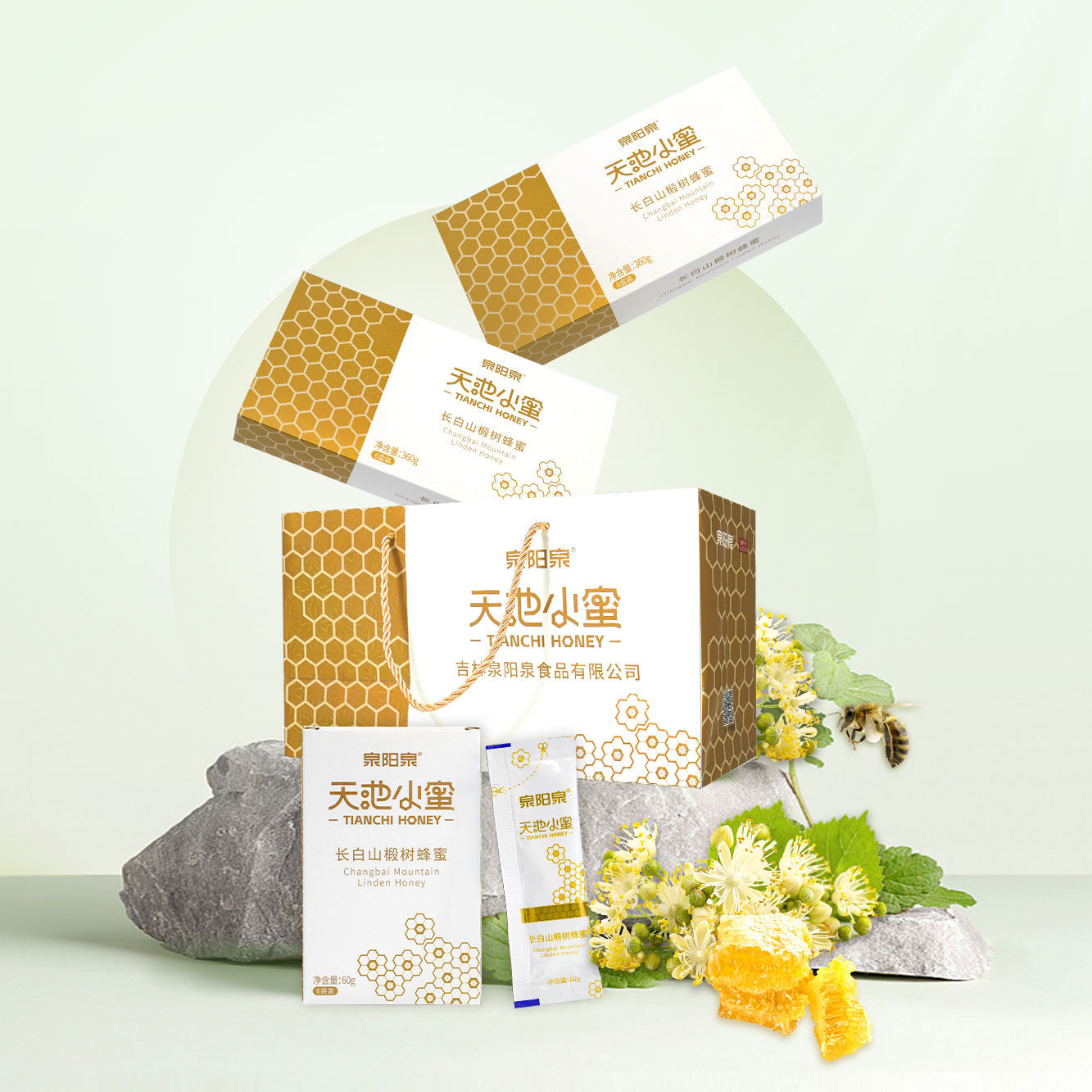 泉阳泉天池小蜜长白山椴树蜂蜜10g*36条*2盒