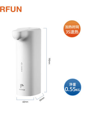 新品多仓发货魔凡即热式饮水机家用茶F吧机迷你便携旅行台式小型