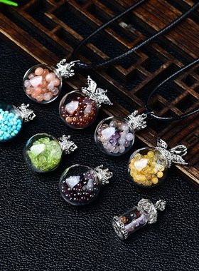 极速天然黄水晶橄榄石碎石摆件蓝松石极光许O愿瓶吊坠男女款饰品