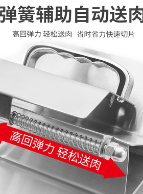 新品羊肉卷切片机家用手动v切肉片年糕刀阿胶冻肥牛肉薄片商用刨