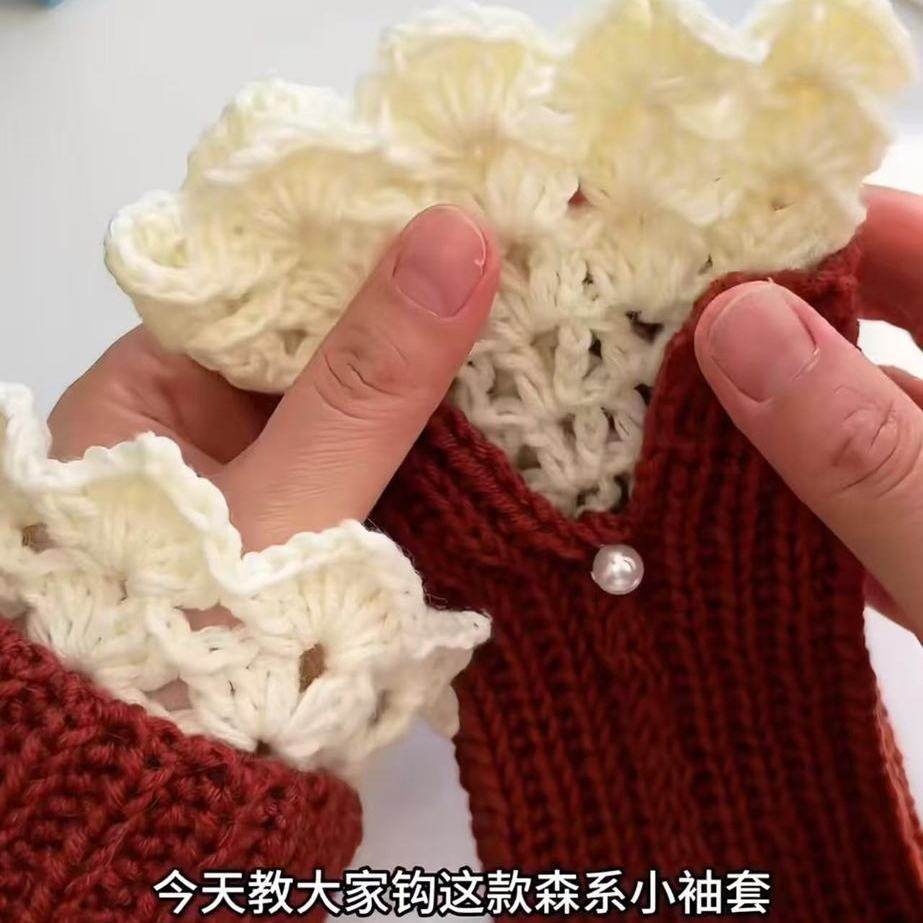 新手钩织保暖森系花边袖套毛线编织材料包钩针袖套钩织材料非成品,淘宝优惠券,粉丝福利购,淘宝优惠卷