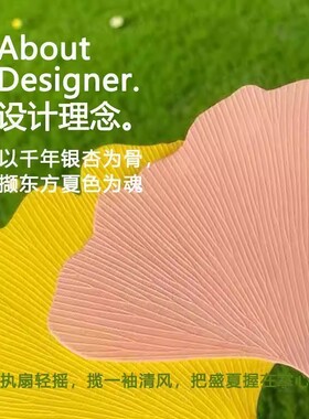 大号加厚防摔银杏叶手摇扇