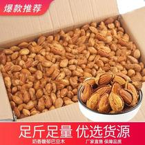 5 Kg Net Heavy Batan Nut Bulk Thin Crust Cream Taste Great Almond Nuts 500g Bagged Lentils