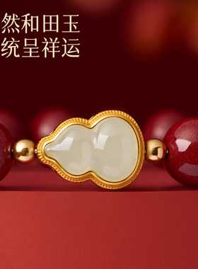 【100%官方正品】高纯度朱砂手串