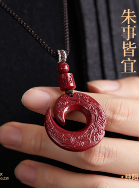 【99.99%好评】高纯度朱砂吊坠