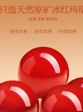 官方旗舰店红玛瑙手串