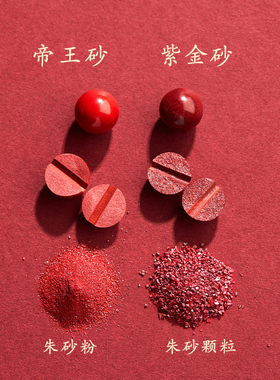 【99.99%好评】足金黄金朱砂手串