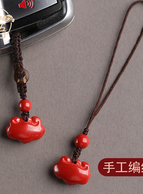 朱砂如意锁吊坠挂件手机链