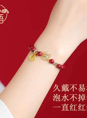 本命年手链朱砂保真和田玉生肖
