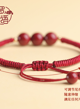 本命年红手绳小红绳手链情侣礼物
