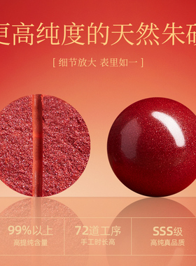 【99.99%好评率】转运珠朱砂项链