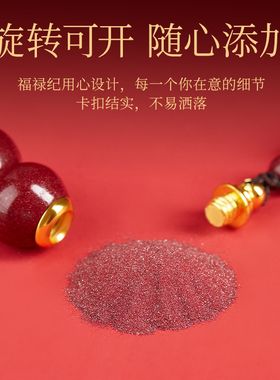 【99.99%好评率】葫芦朱砂吊坠