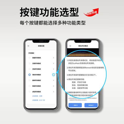 已接入米家APP智能面板中控显示屏无线远程控制灯具窗帘情景开关 - 图1