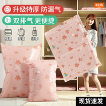 Dutrau Dress Cotton Quilts By Sub Clothing Collection Bag Student Suitcase Big moving packing bag Home vacuum bag jxjj