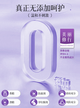 必扬美白淡斑次抛精华液尝鲜装
