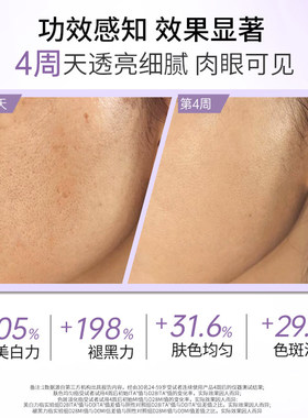 必扬左旋VC精华片官方旗舰店正品