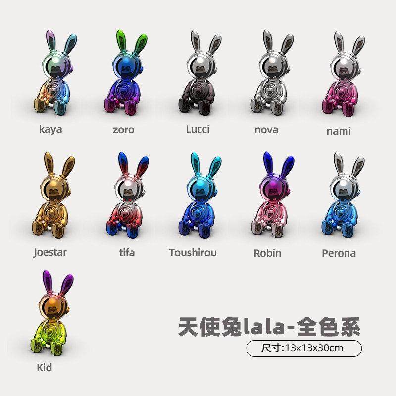 轻奢高级小众兔子摆件客厅桌面酒柜套装电视柜儿童房摆设家居装饰,淘宝优惠券,粉丝福利购,淘宝优惠卷