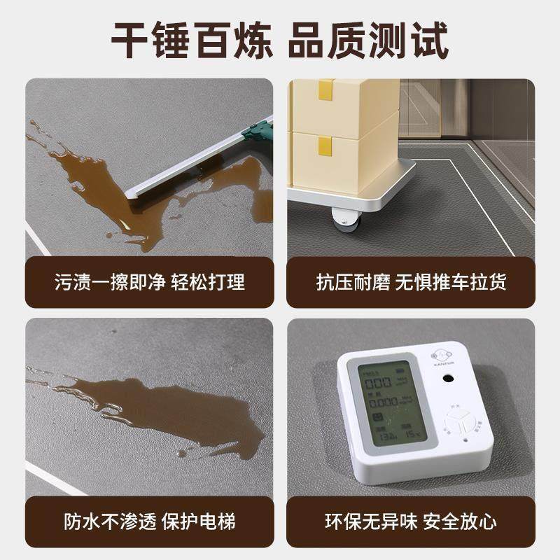 电梯间轿厢地板专用地垫定制酒店地毯加厚脚垫商用pvc防滑耐磨垫,淘宝优惠券,粉丝福利购,淘宝优惠卷