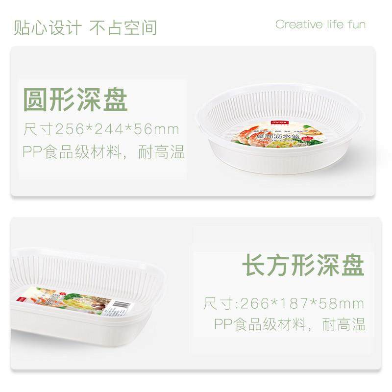 安雅沥水盘双层洗菜盆厨房海鲜火锅蔬菜塑料家用客厅多功能水果篮,淘宝优惠券,粉丝福利购,淘宝优惠卷