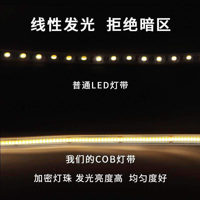 COB灯带低压24V室内别墅客厅卧室酒柜博物馆展厅展柜led灯条带,淘宝优惠券,粉丝福利购,淘宝优惠卷