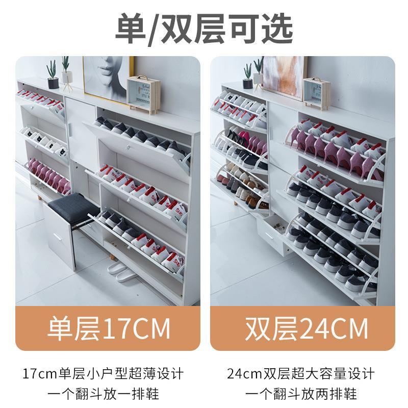 现代简约客厅17CM超薄翻斗鞋柜白色进门玄关柜多功能门厅窄柜 - 图1