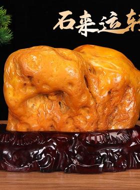 天然奇石黄蜡石原石摆件假山景观石室内客厅办公室观赏石头黄龙玉