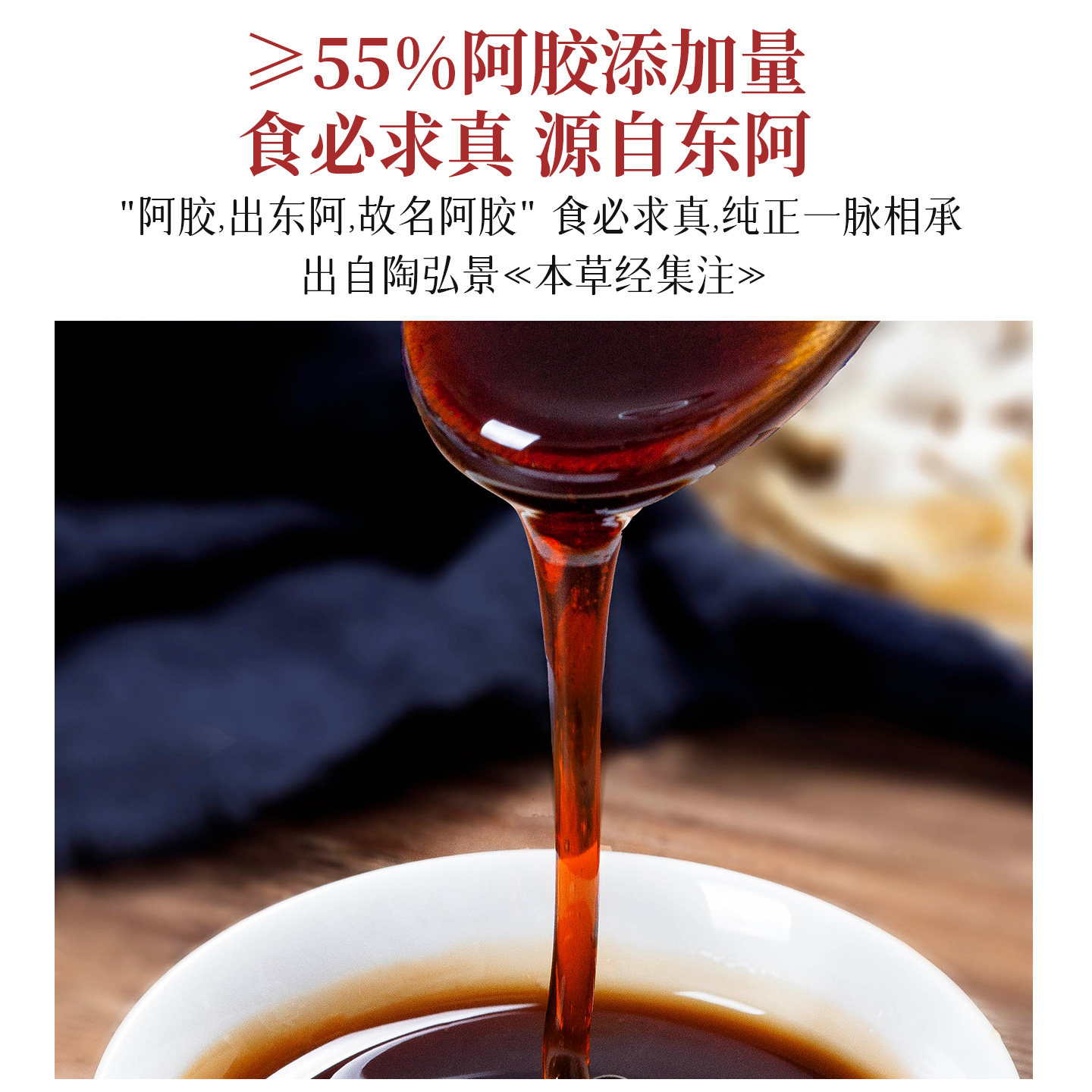 玫瑰阿胶凝膏40片含55%东阿阿胶真驴皮即食养红黄芪阿胶糕块礼盒,淘宝优惠券,粉丝福利购,淘宝优惠卷