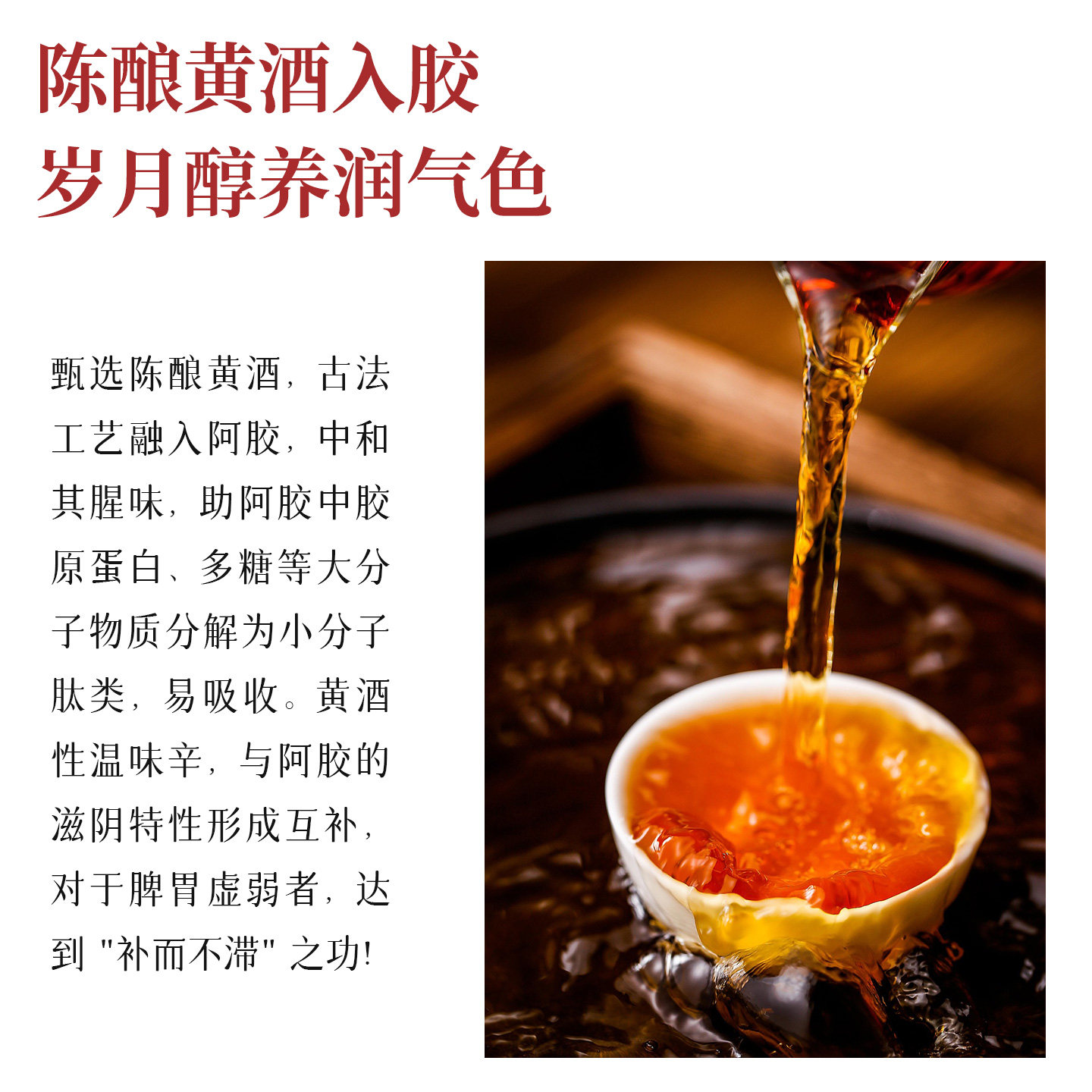玫瑰阿胶凝膏40片含55%东阿阿胶真驴皮即食养红黄芪阿胶糕块礼盒,淘宝优惠券,粉丝福利购,淘宝优惠卷