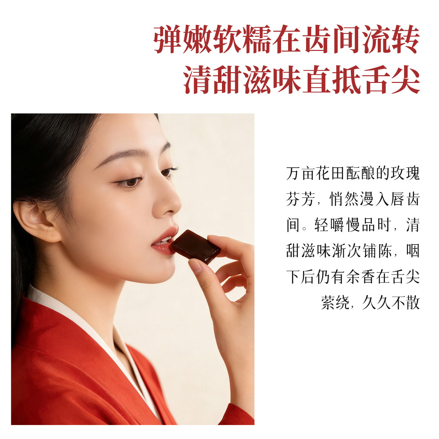 玫瑰阿胶凝膏40片含55%东阿阿胶真驴皮即食养红黄芪阿胶糕块礼盒,淘宝优惠券,粉丝福利购,淘宝优惠卷