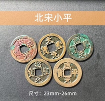 Tang Song Yuanming Qinggu Numismatic Bronze Money Five Emmy Money Silver Yuan Live Single Payment Link