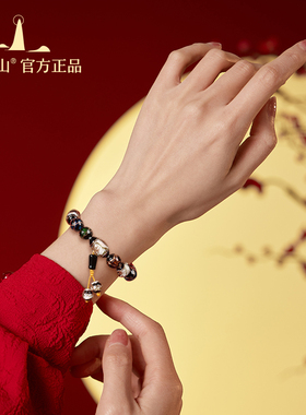 【官方正品】普陀山琉璃多宝手串