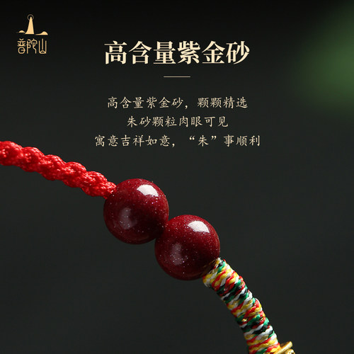 普陀山上岸手绳幸运锦鲤红绳手链本命年红手绳情侣男女 - 图1